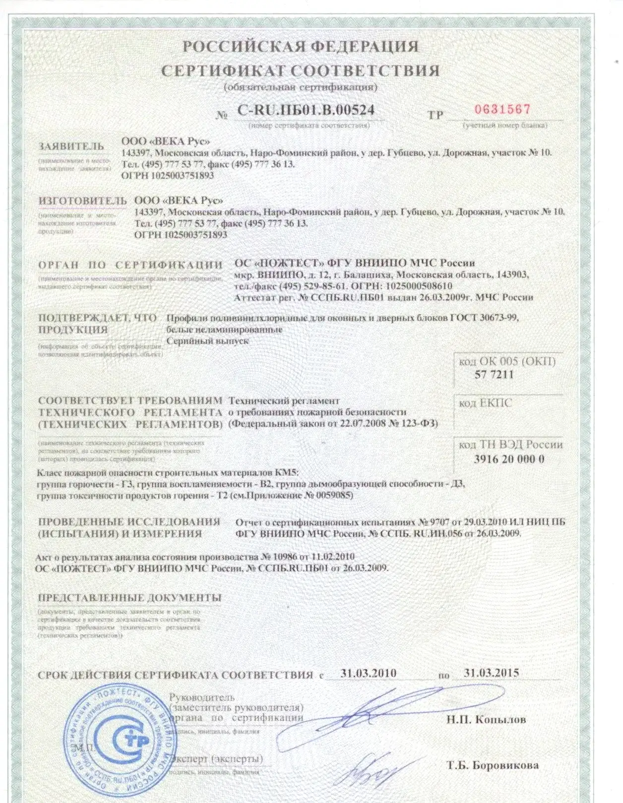 Рисунок1