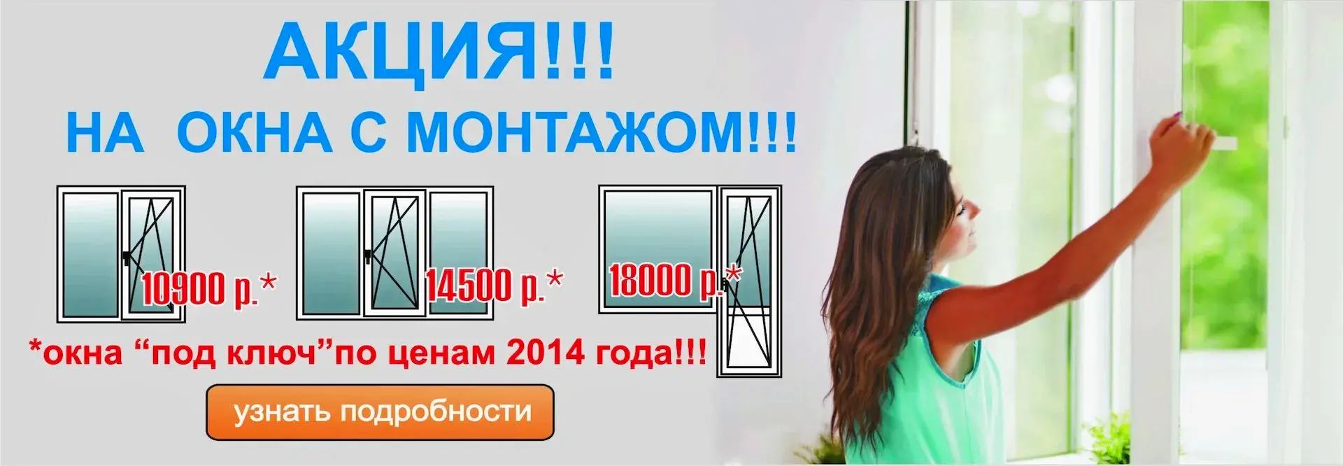 risunok148